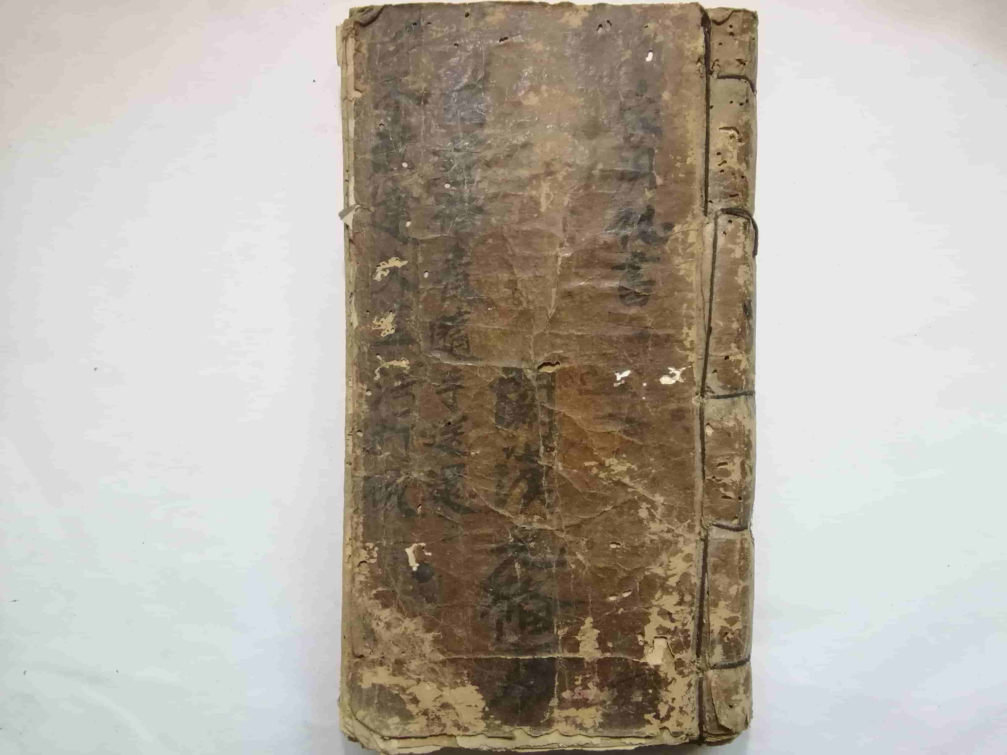 《家用秘书》